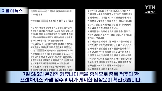 videoframe_15712.png