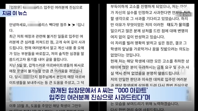 videoframe_40479.png