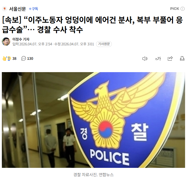 스크린샷 2026-04-07 151416.png