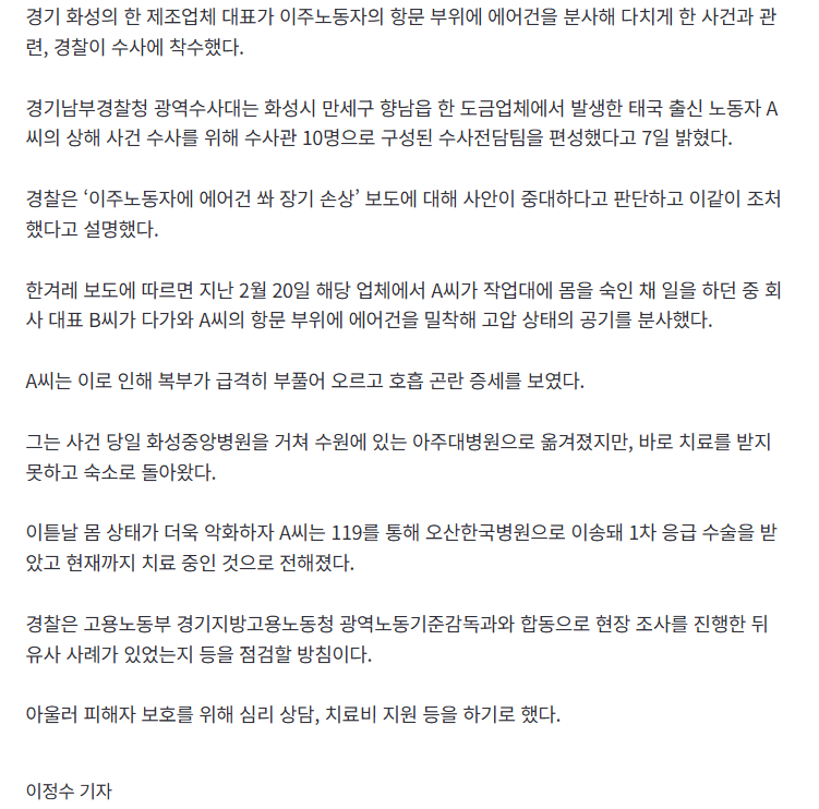 스크린샷 2026-04-07 151423.png
