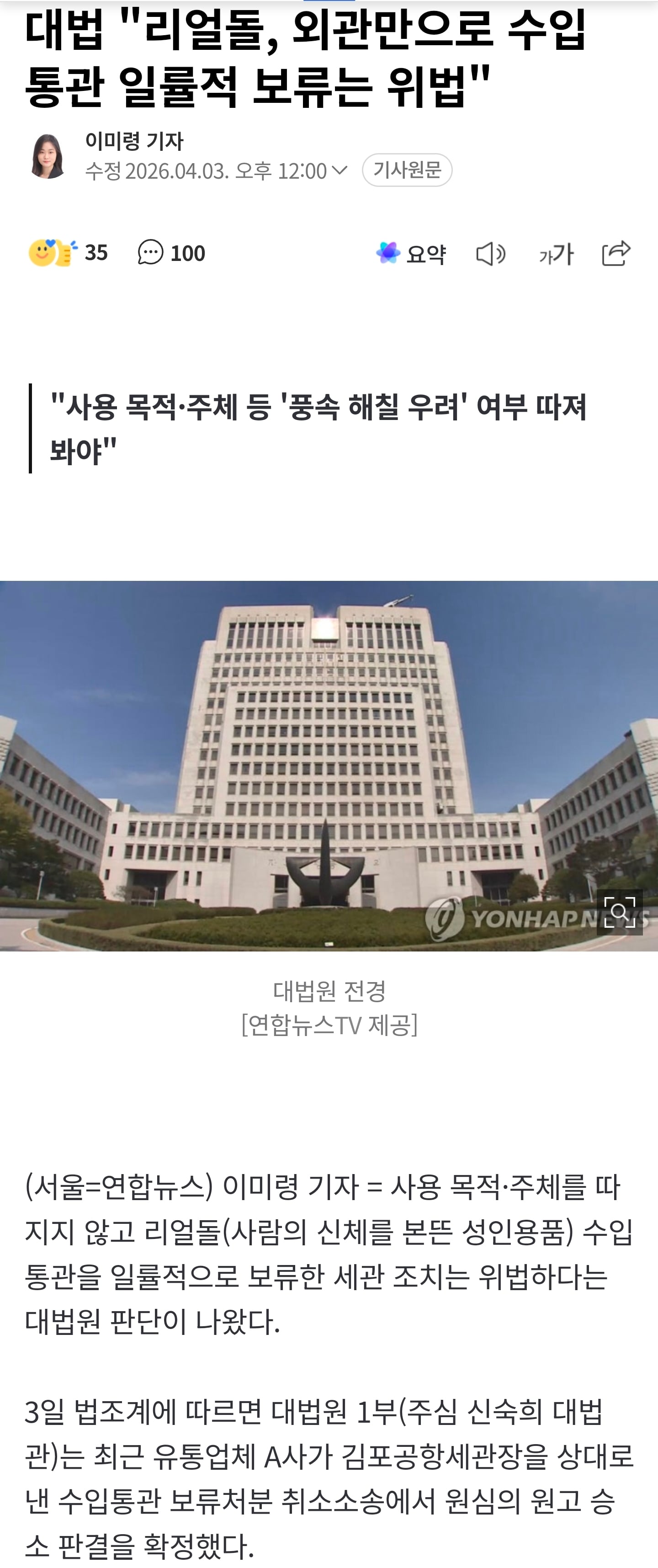 Screenshot_20260407_151247_NAVER.jpg