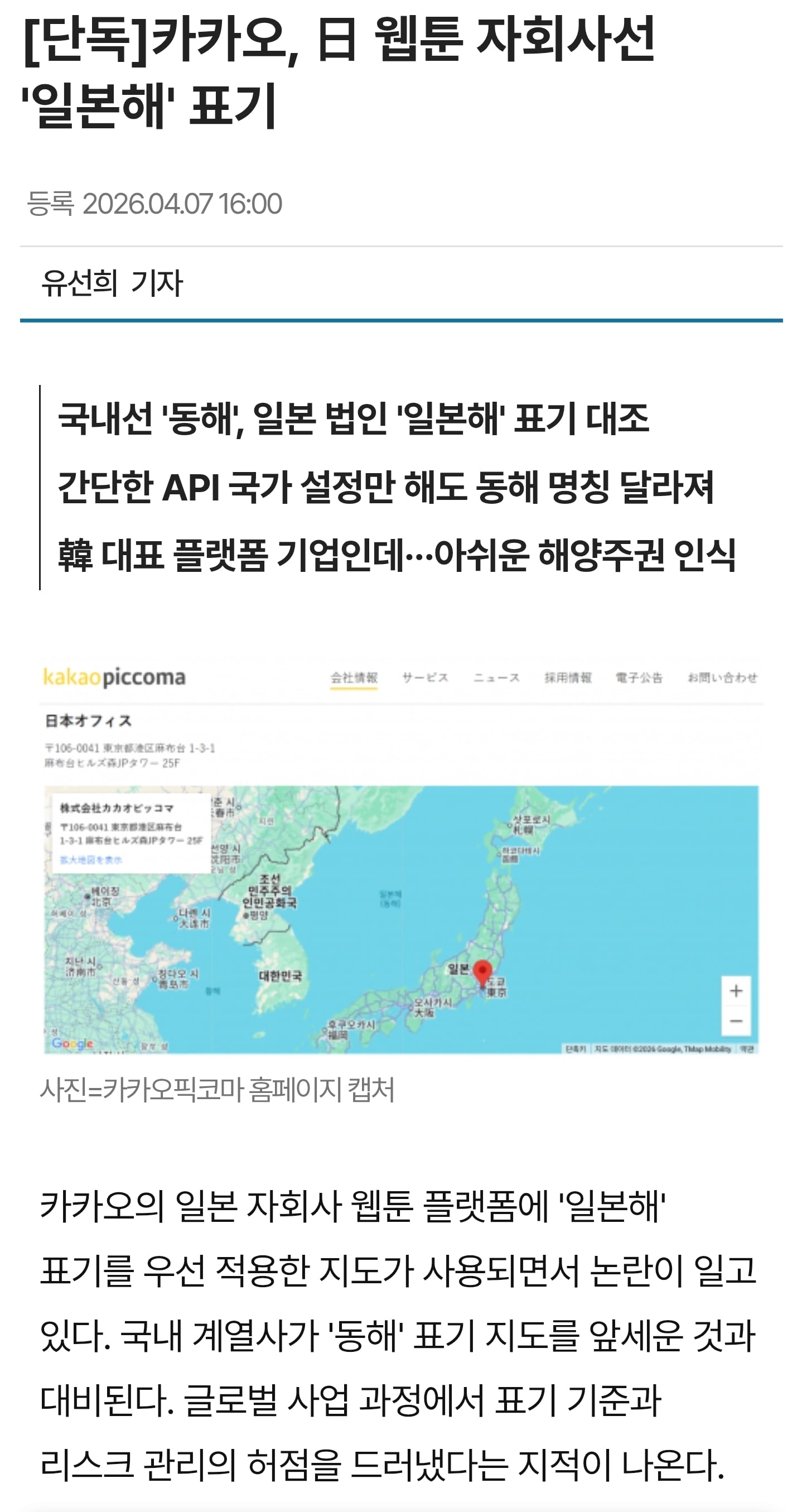 Screenshot_20260407_173117_Samsung Internet.jpg