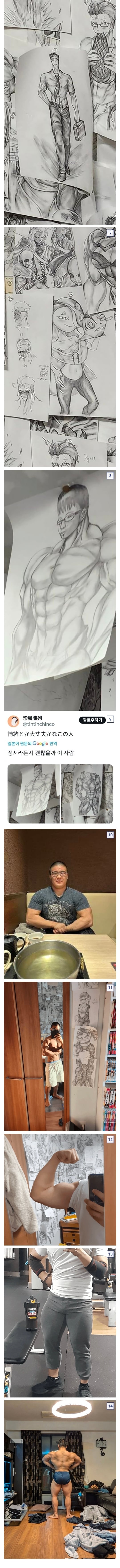 Screenshot_20260407_170051_NAVER.jpg