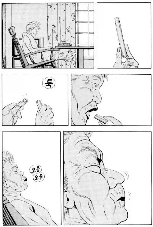 19d52ef59be5608f2.webp 허영만 화백 발언에 난리난 트위터 .jpg