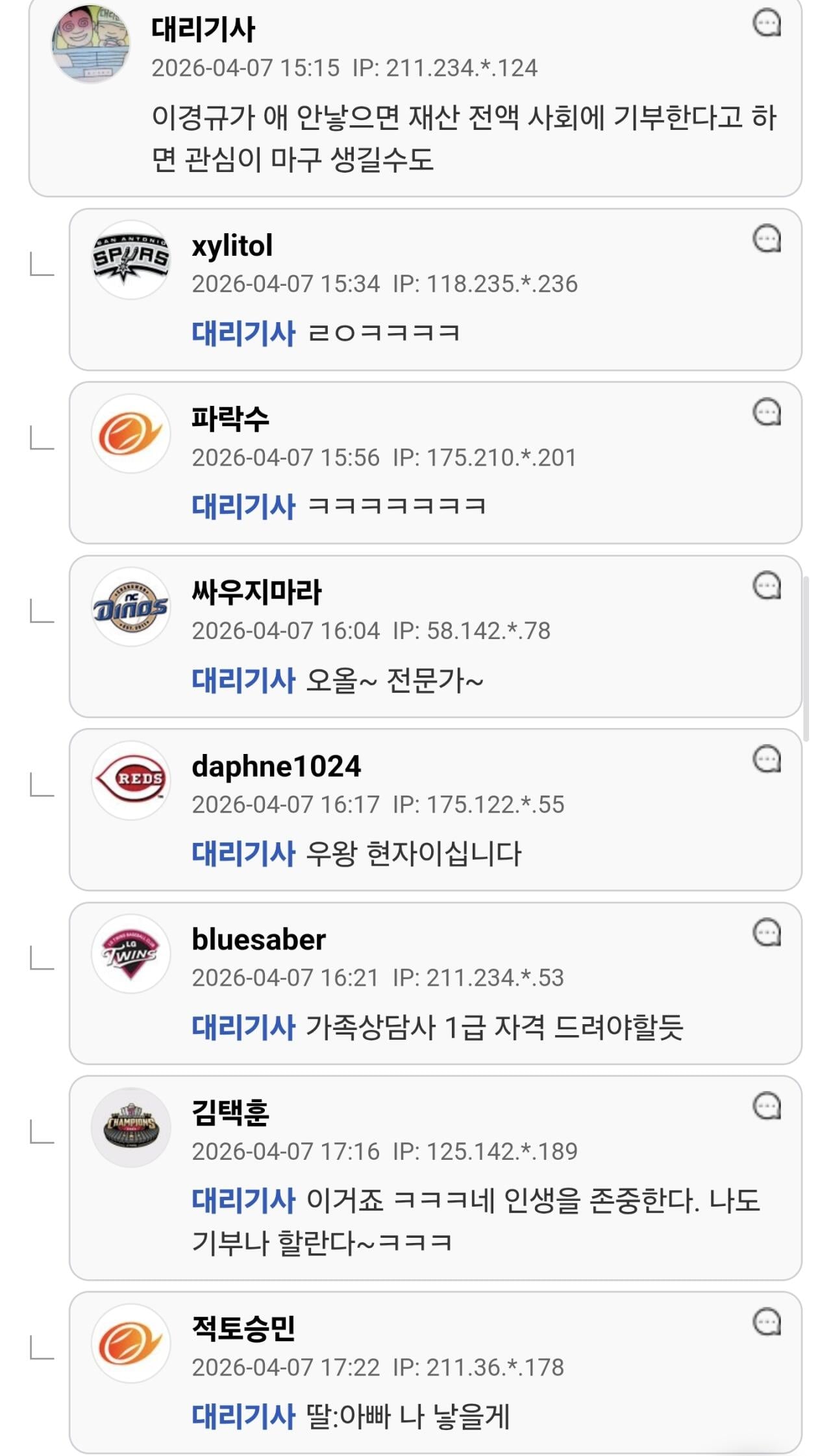 Screenshot_20260407_173355_Samsung Internet.jpg