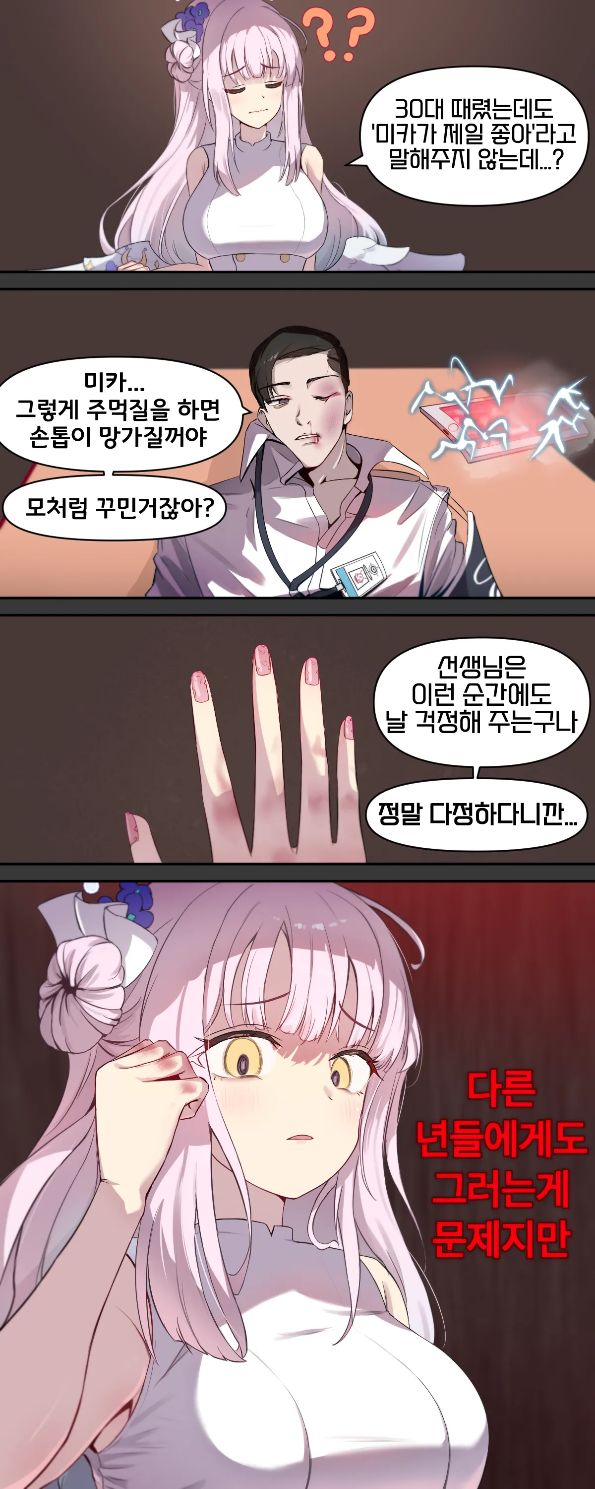 ae00470e859c3192e0ad5f31ec1e89082bbd59b7fb0c7a607ca9b2efdef2e140.webp