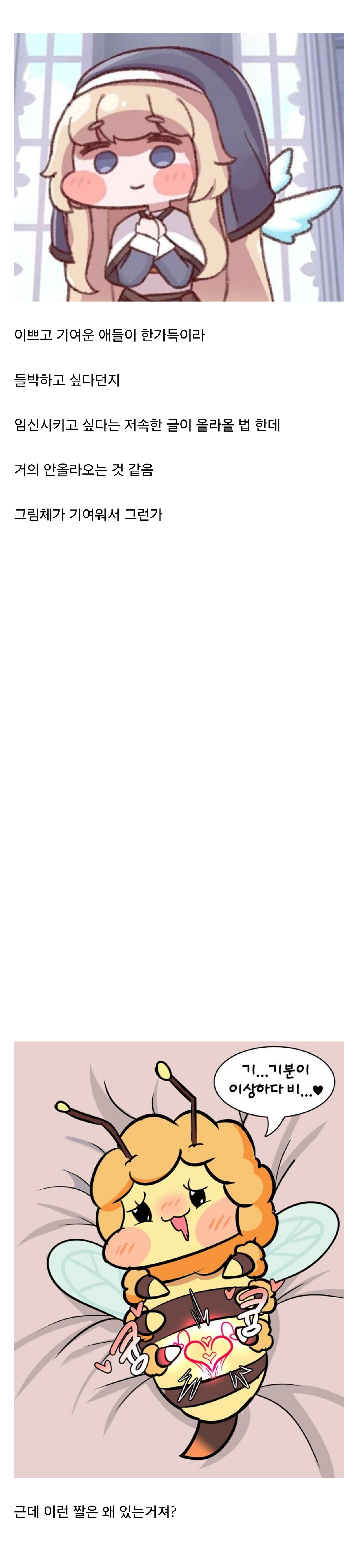 chrome_screenshot_2026. 4. 7. 오후 5시 35분 1초 GMT+09_00.png