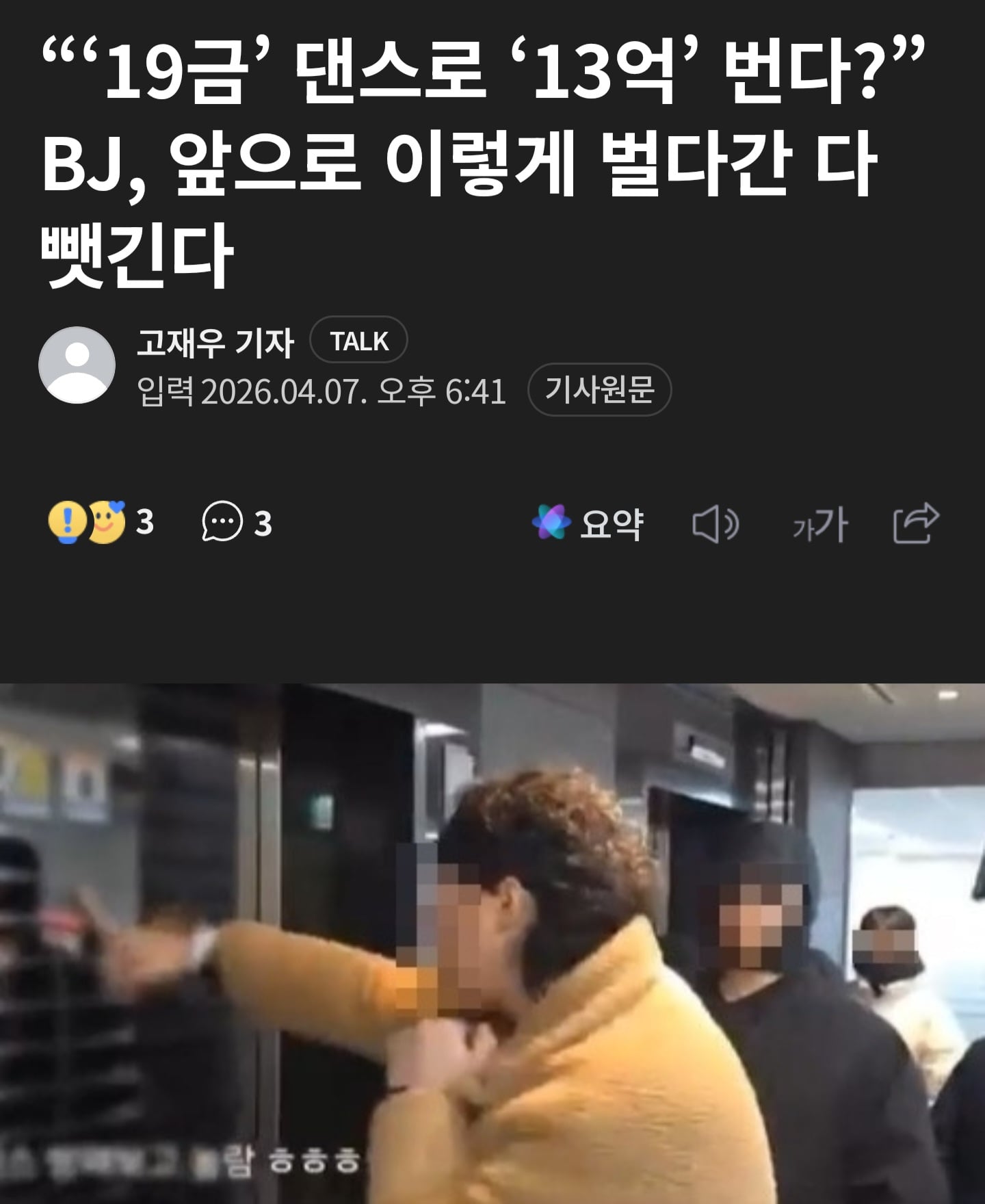 Screenshot_20260407_191817_NAVER.jpg