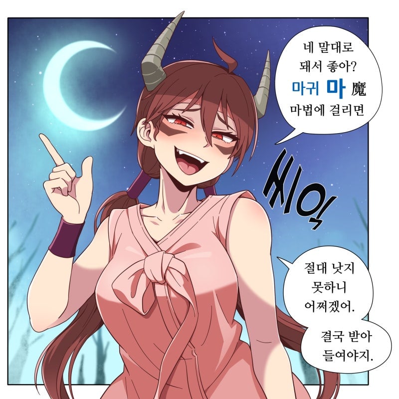삼장.jpg
