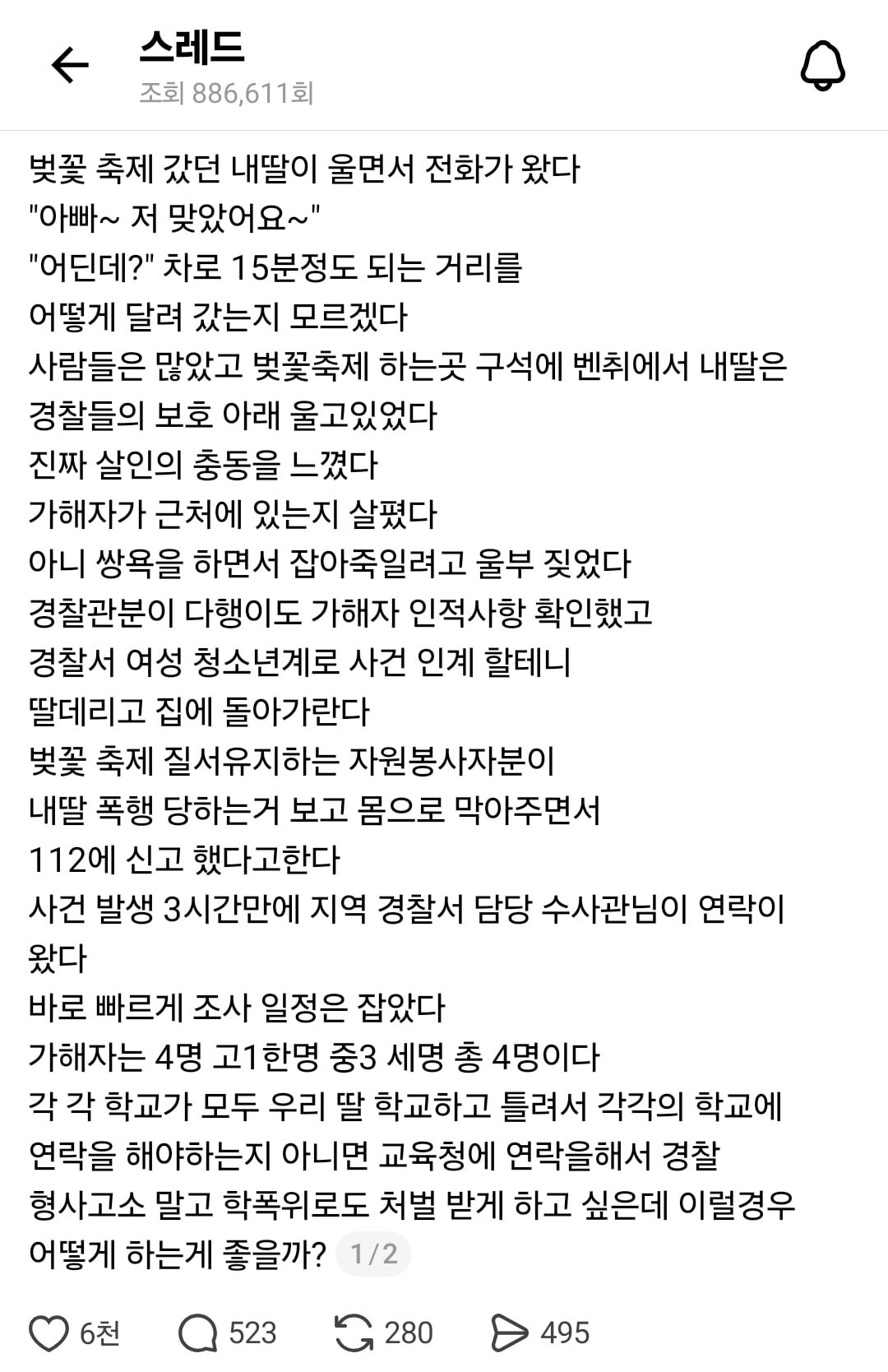 Screenshot_20260408_114230_Threads.jpg