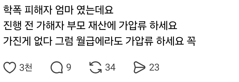Screenshot_20260408_114306_Threads.jpg