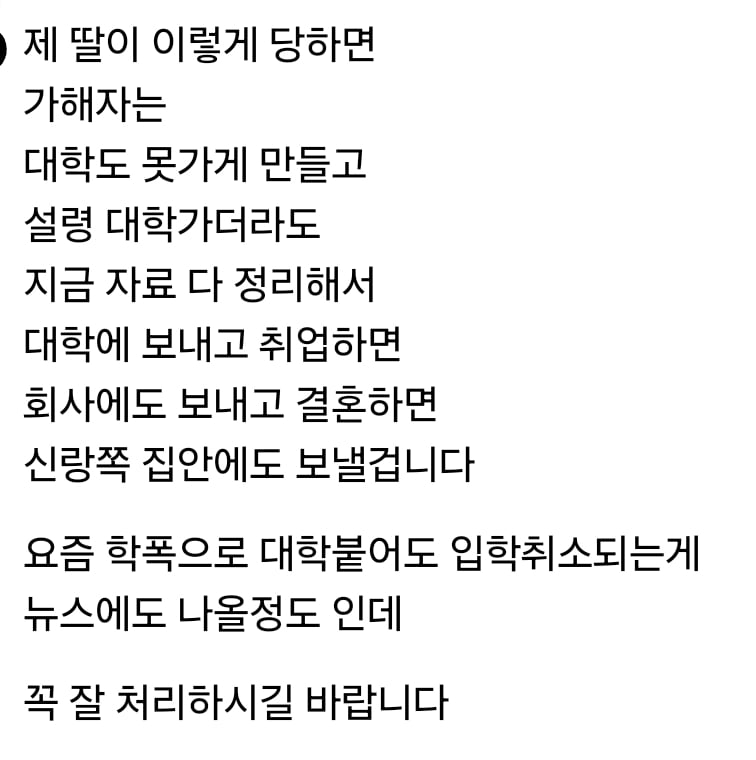 Screenshot_20260408_114345_Threads.jpg