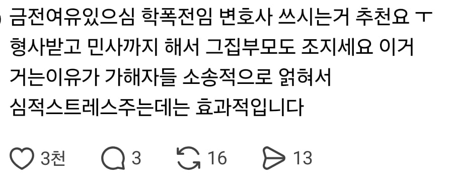 Screenshot_20260408_114316_Threads.jpg