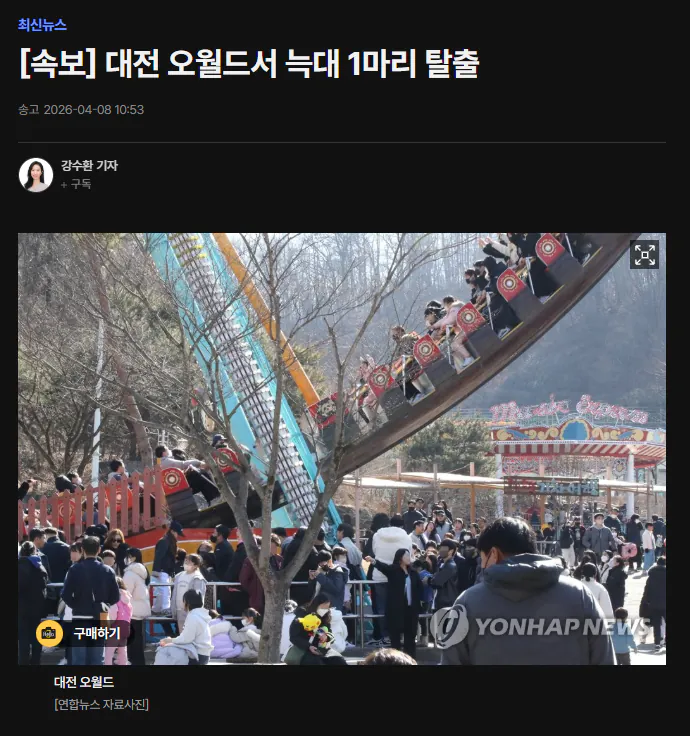 오월드.webp