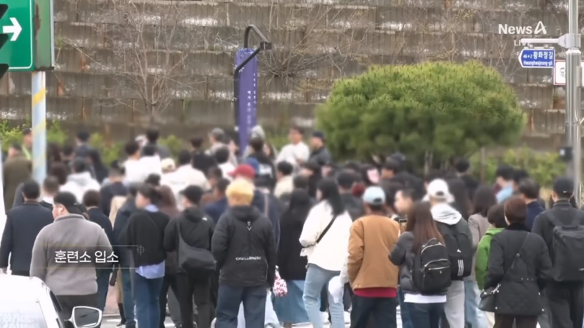 뉴스A_20260408_123956.456.jpg