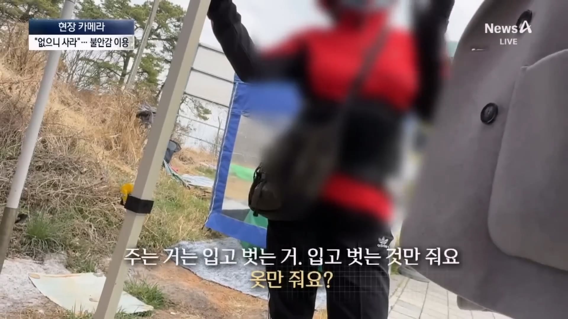 뉴스A_20260408_124030.656.jpg