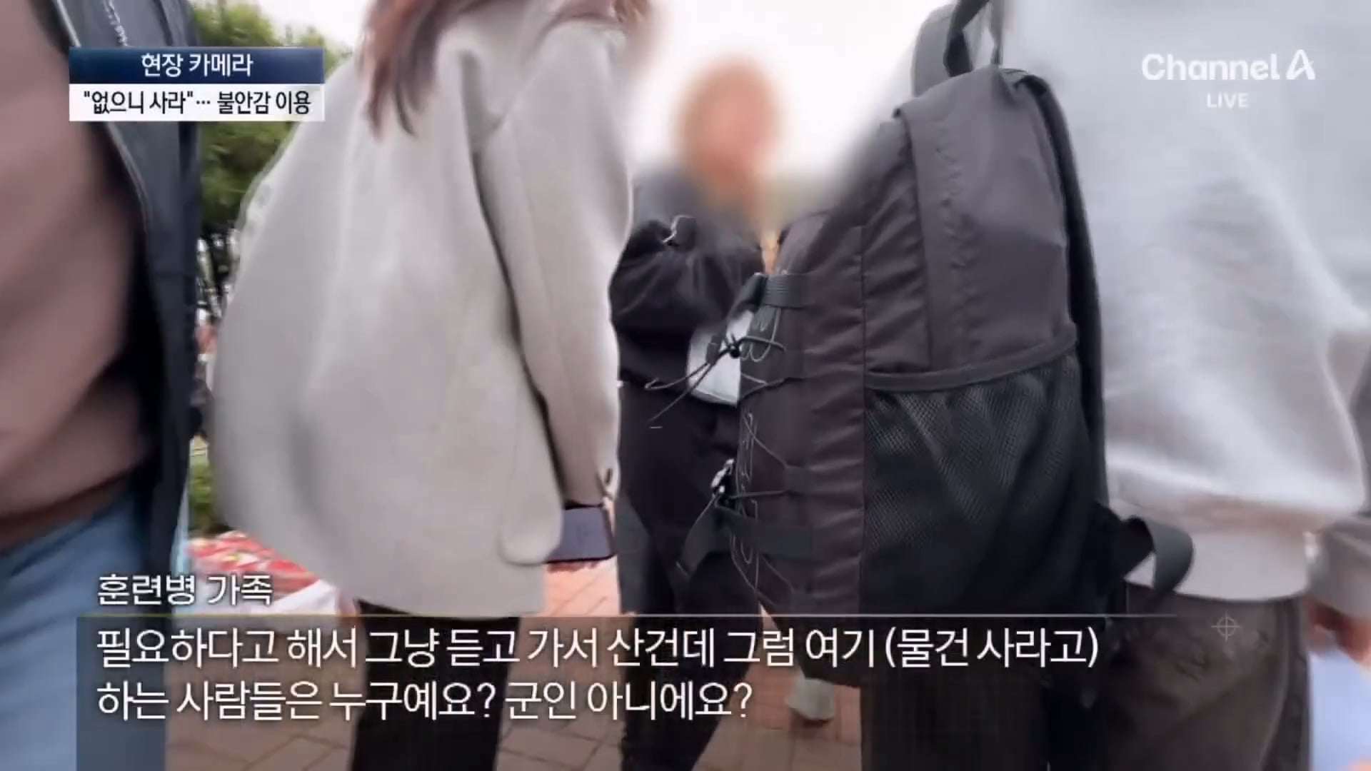 뉴스A_20260408_124502.191.jpg