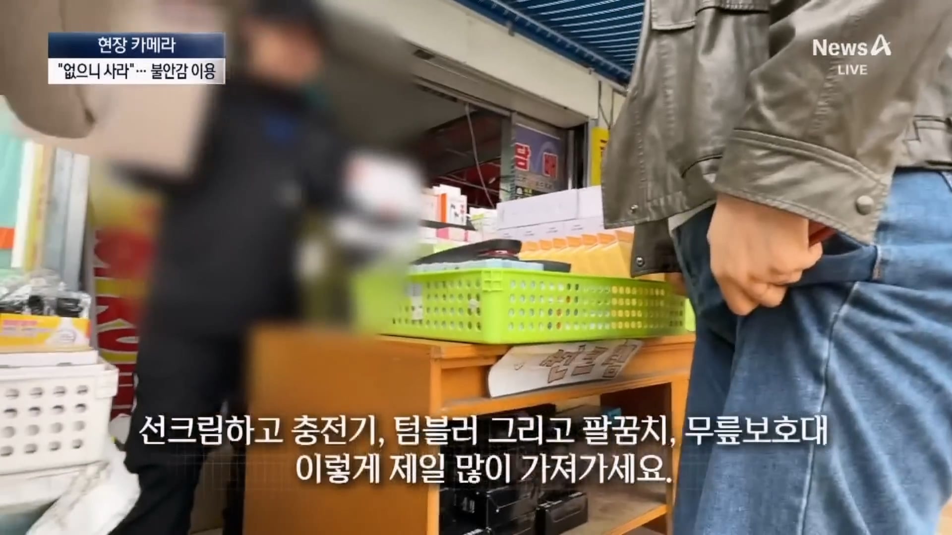 뉴스A_20260408_124020.264.jpg