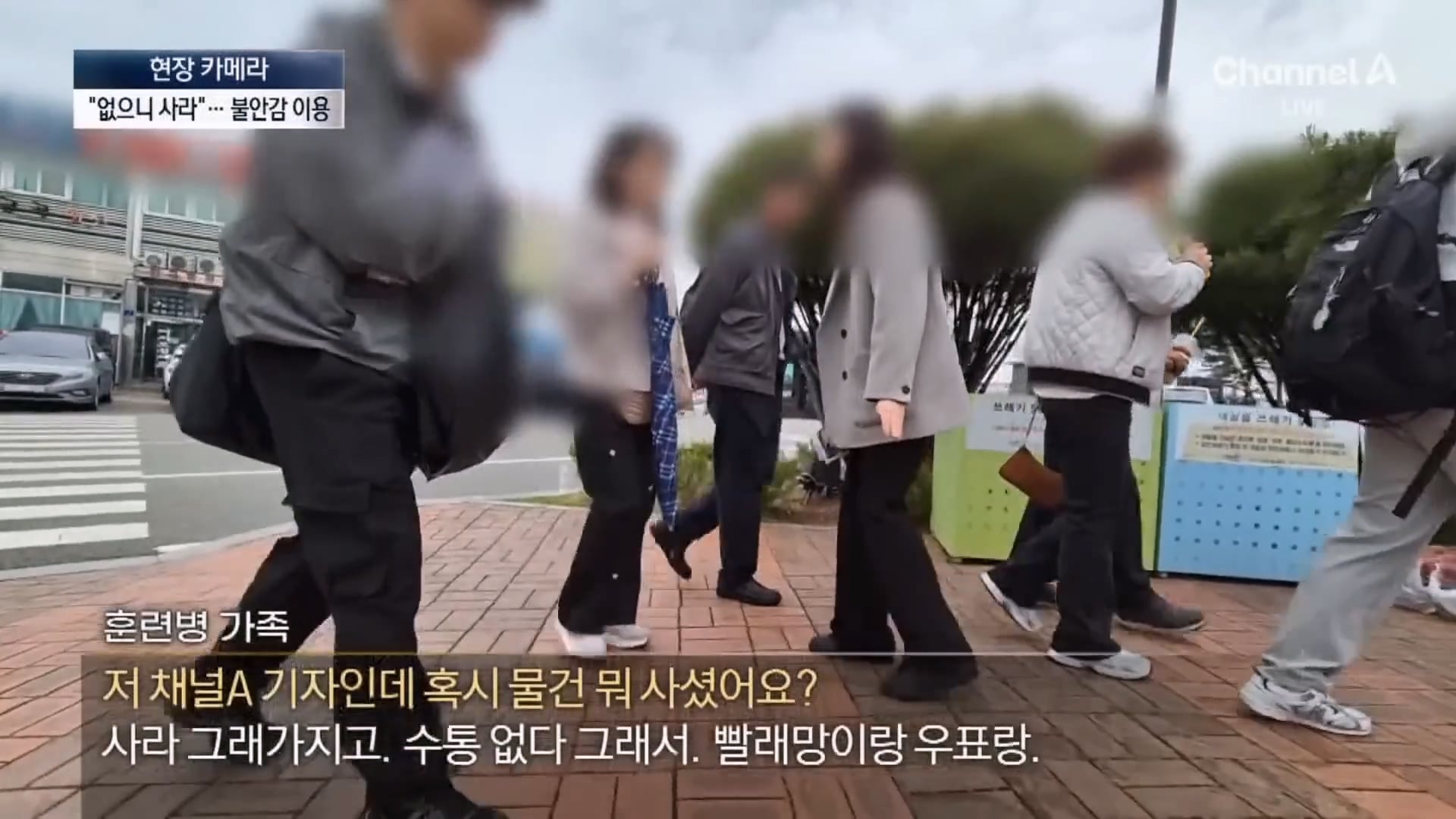 뉴스A_20260408_124400.994.jpg