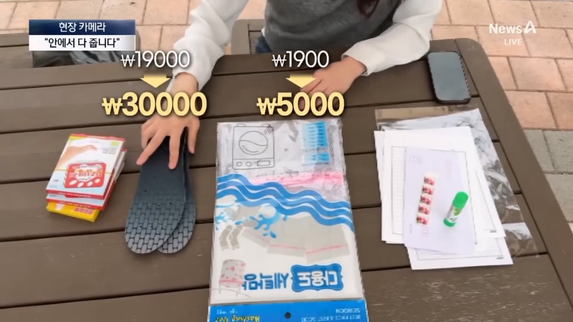 뉴스A_20260408_124815.504.jpg