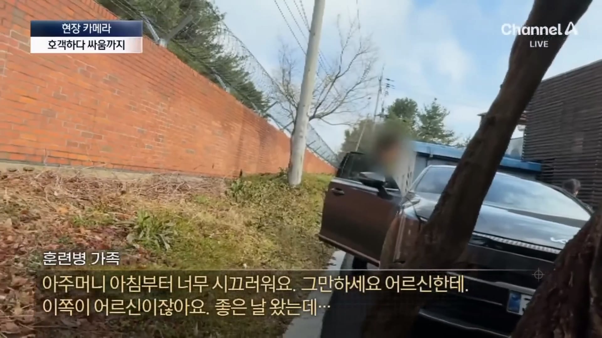 뉴스A_20260408_124952.775.jpg