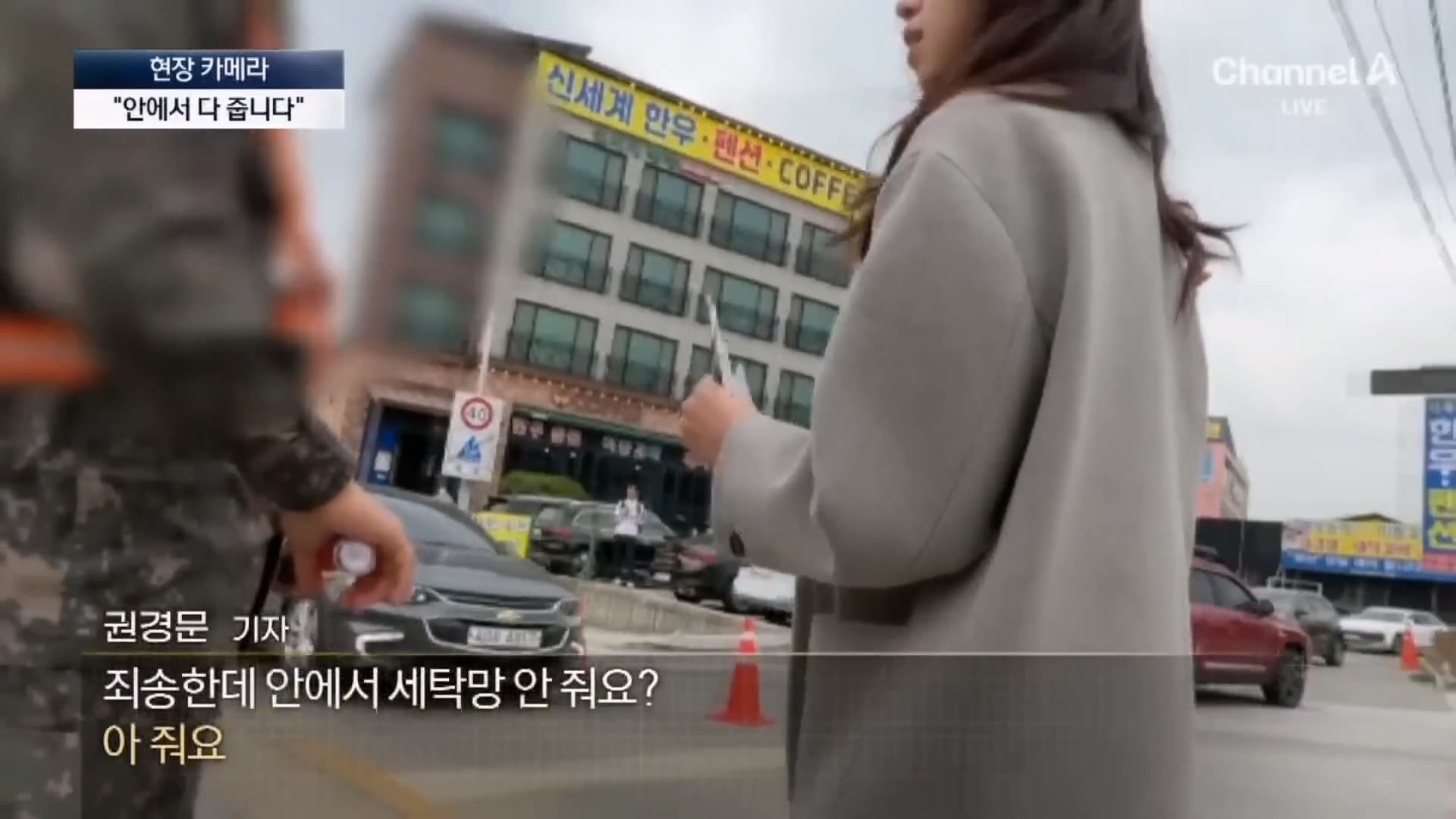 뉴스A_20260408_124622.682.jpg