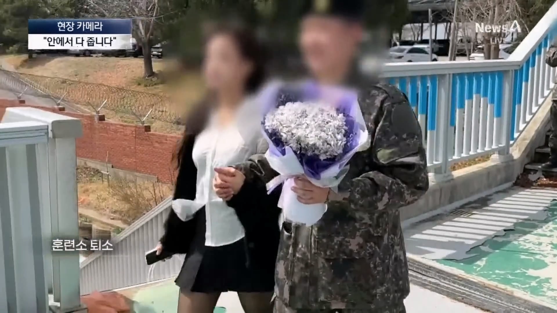 뉴스A_20260408_124842.007.jpg