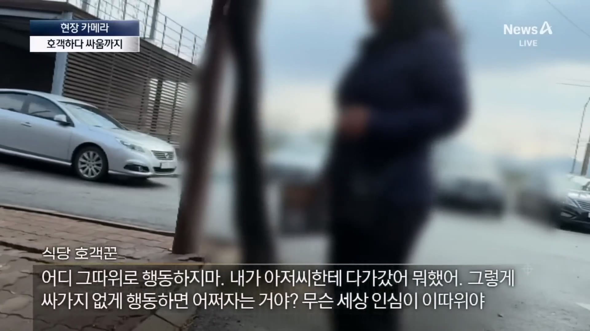 뉴스A_20260408_124942.583.jpg
