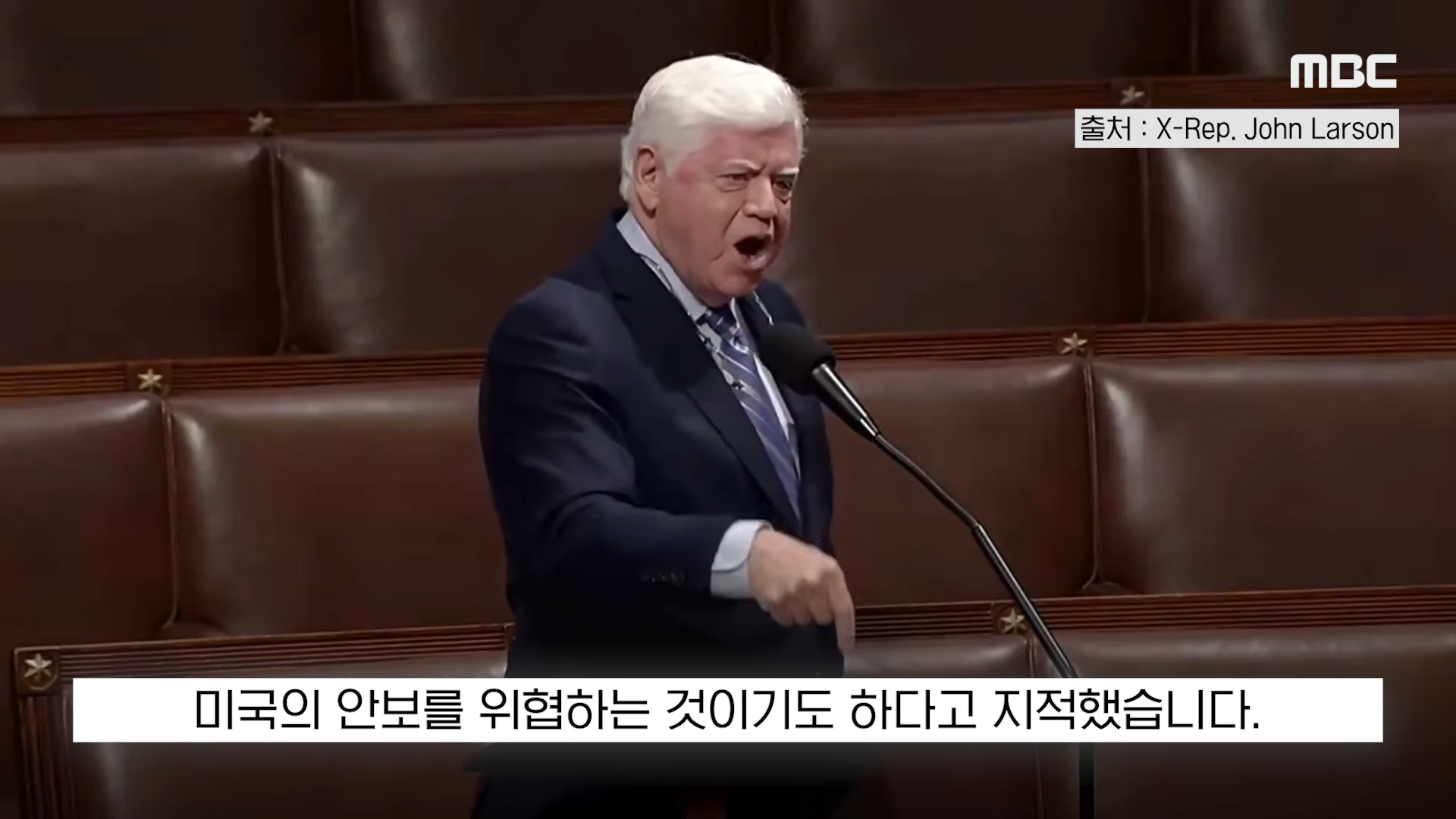 [오늘 이 뉴스] '문명 말살_ 대통령이 할말인가', 경악한 민주 _트럼프 탄핵_ (2026.04.08_MBC뉴스) 1-13 screenshot.png