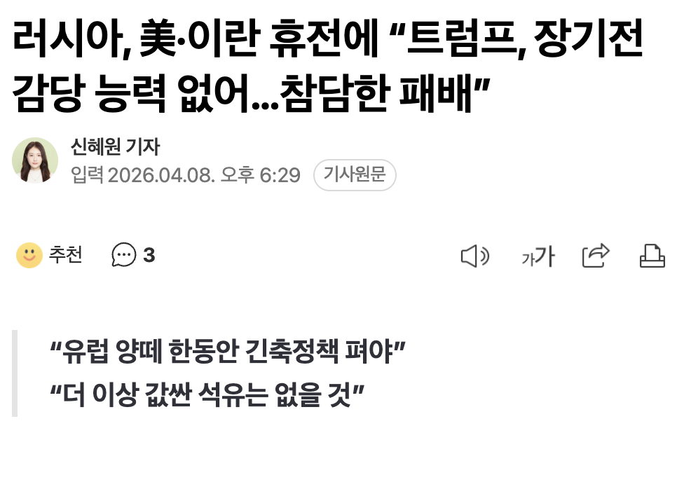 Screenshot 2026-04-08 at 6.41.39 PM.png