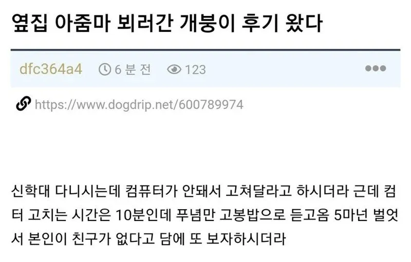 아기늑대2.webp