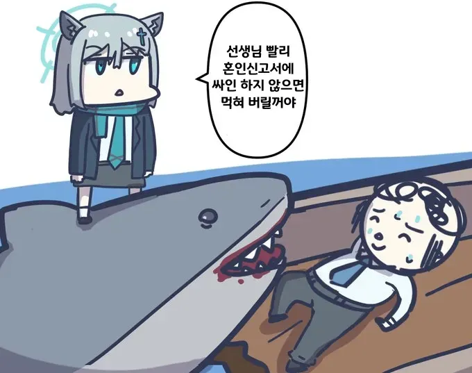 선생님과 결혼하고 싶은 시로코 모음집 - 블루 아카이브 채널 003.webp
