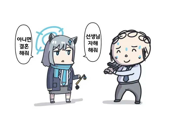 선생님과 결혼하고 싶은 시로코 모음집 - 블루 아카이브 채널 002.webp