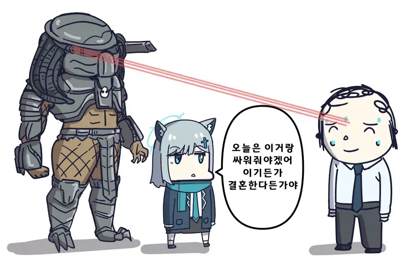 선생님과 결혼하고 싶은 시로코 모음집 - 블루 아카이브 채널 015.webp