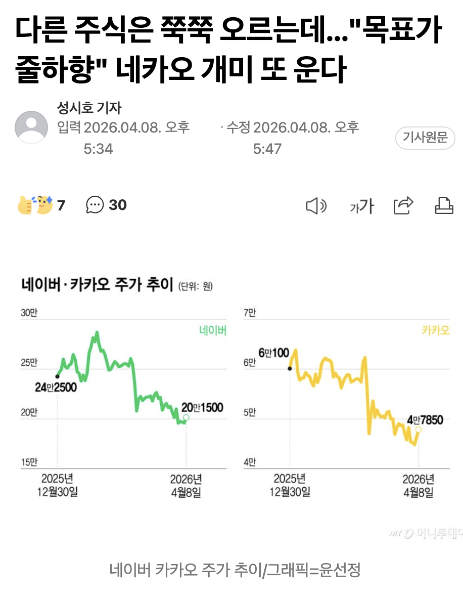 Screenshot 2026-04-08 at 8.56.21 PM.png