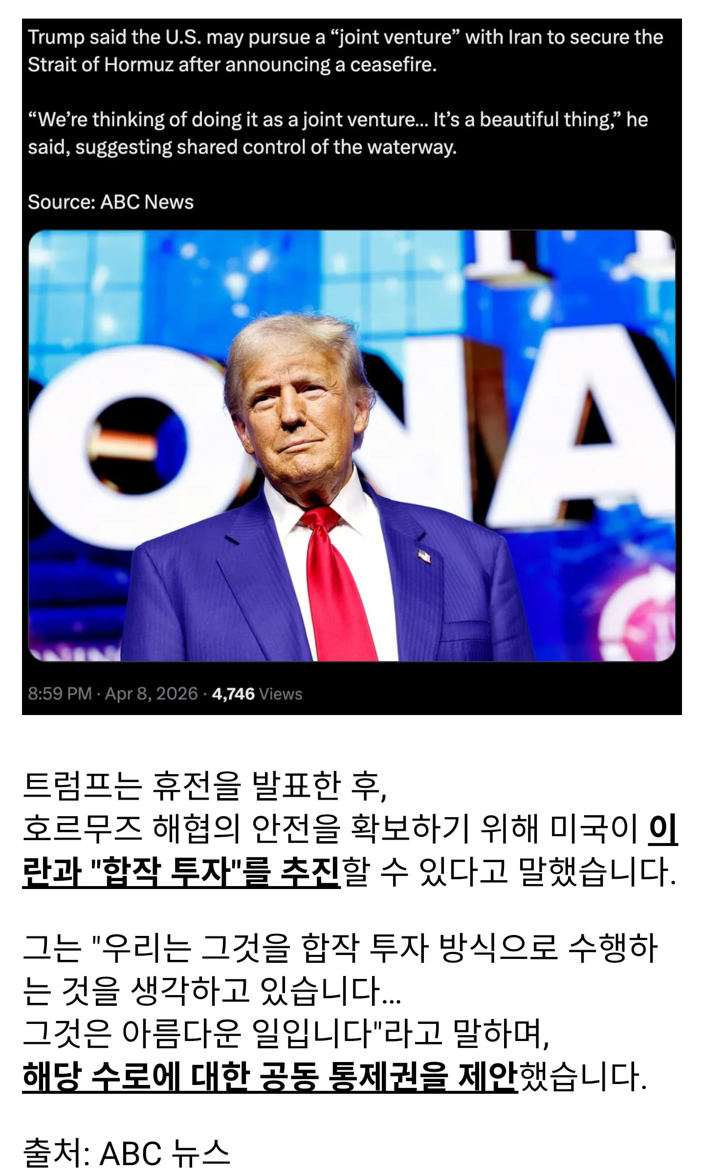 Screenshot_20260408_213610_Brave.jpg