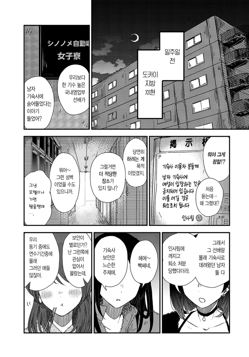 comic_new6-20260408-204409-002-resize.png