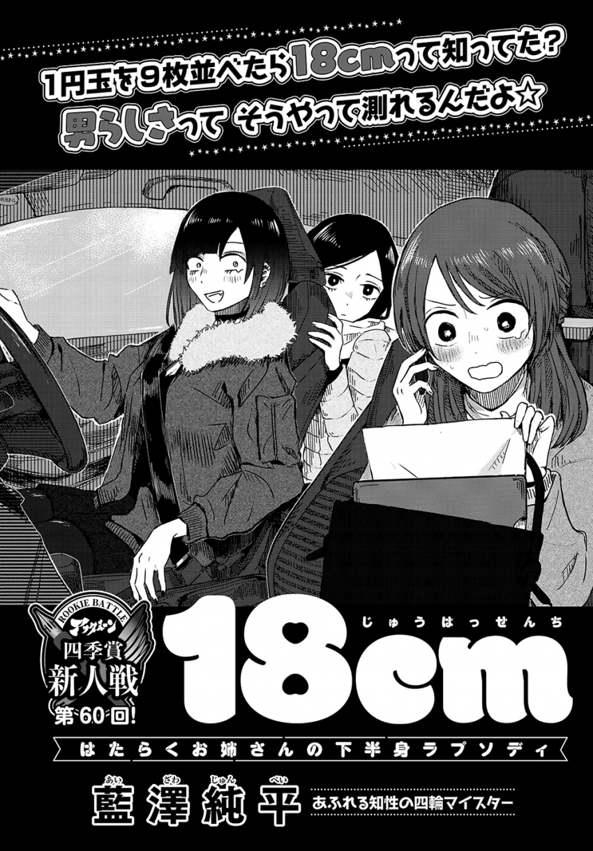 comic_new6-20260408-204409-001-resize.png