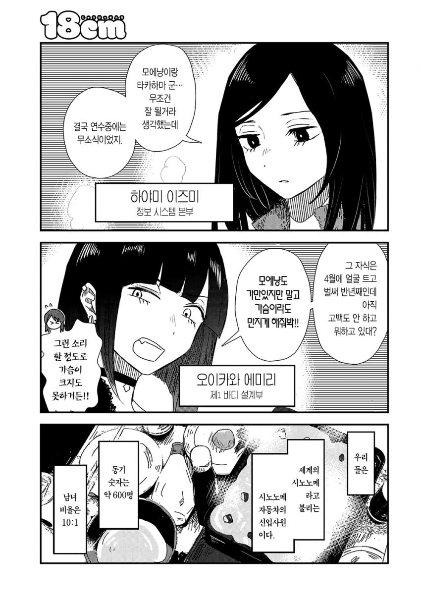 comic_new6-20260408-204409-004-resize.png