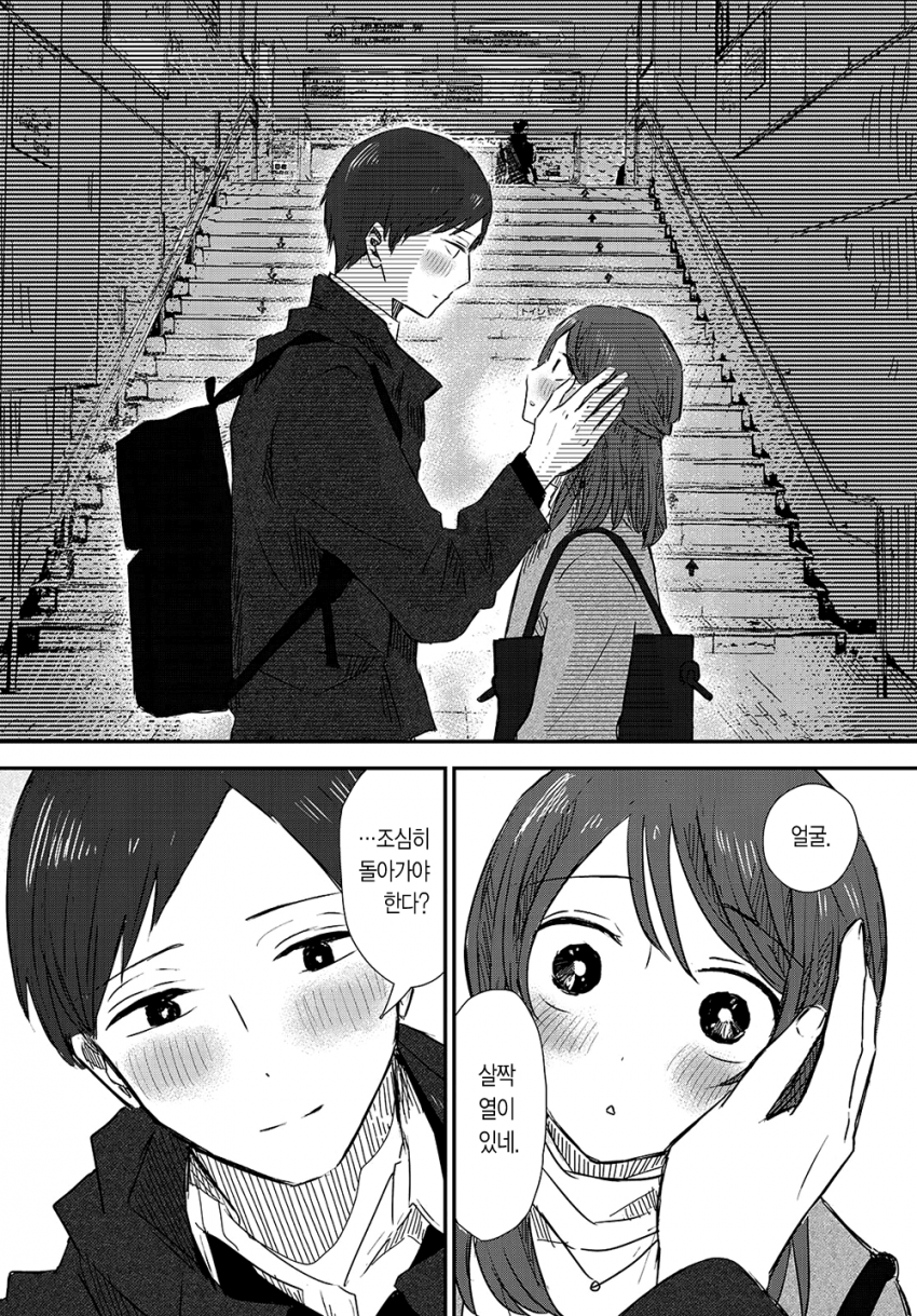 comic_new6-20260408-204409-019-resize.png