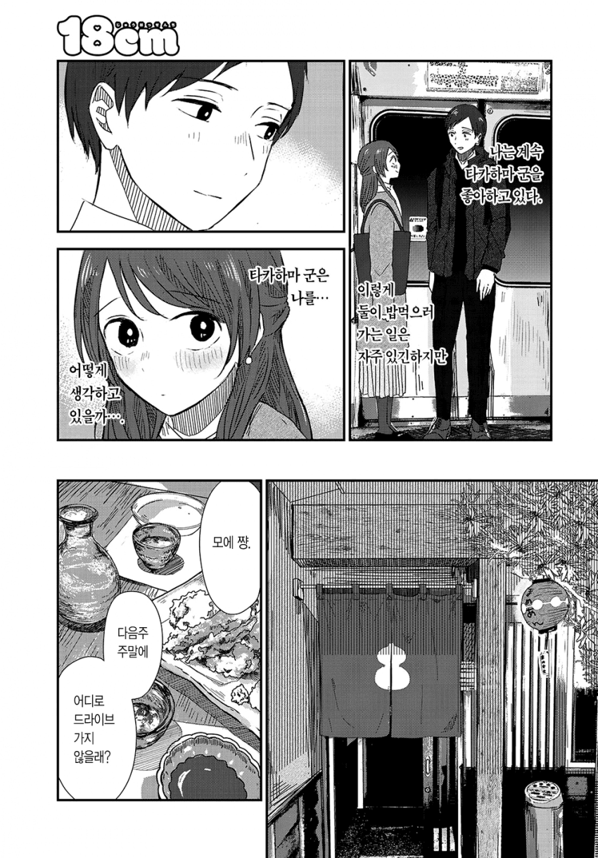 comic_new6-20260408-204409-016-resize.png