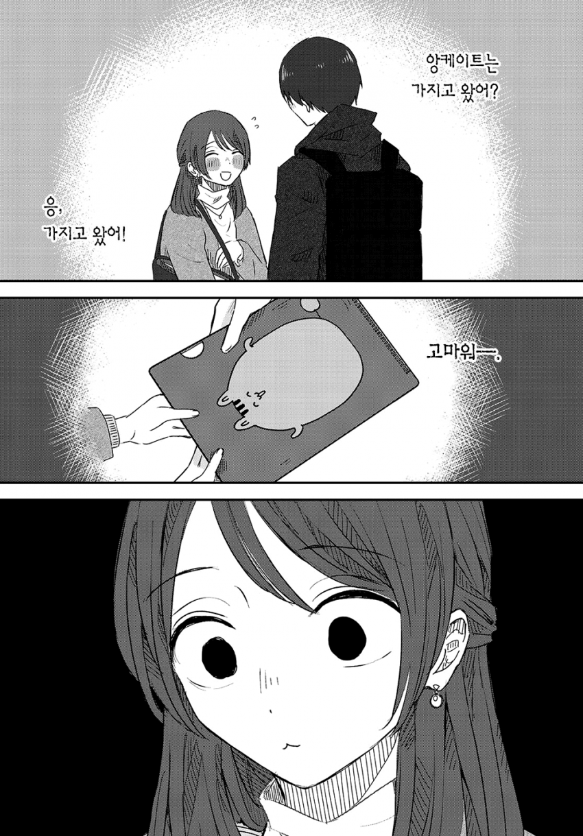 comic_new6-20260408-204409-023-resize.png