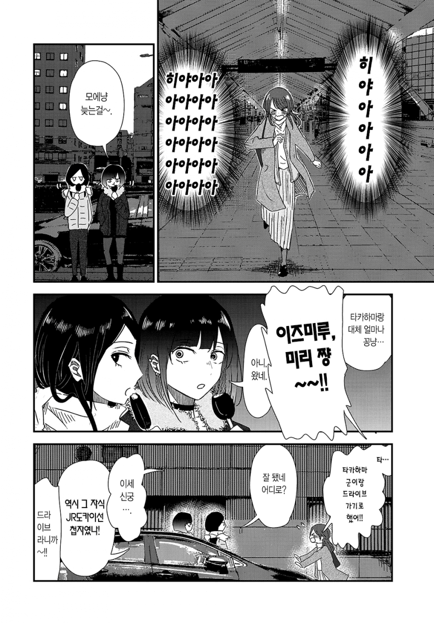 comic_new6-20260408-204409-021-resize.png