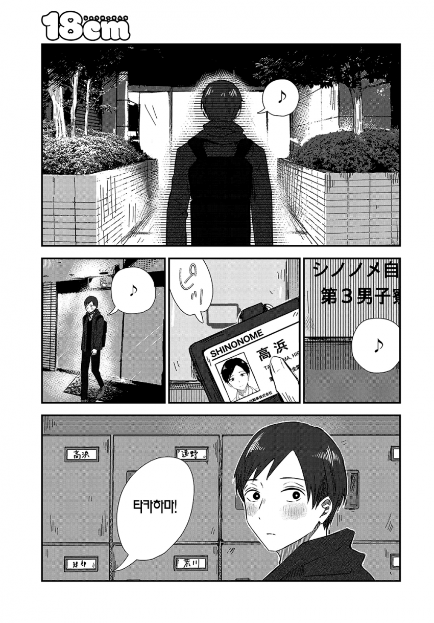 comic_new6-20260408-204409-026-resize.png