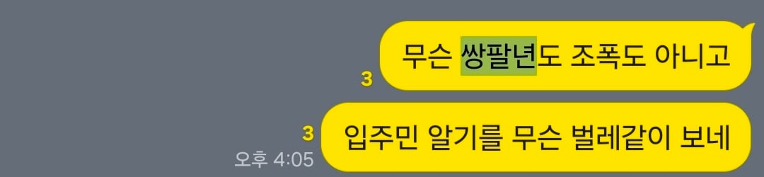 Screenshot_20260408_154731_KakaoTalk.jpg