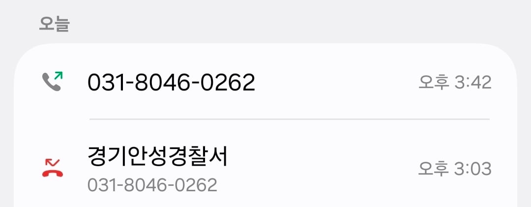 Screenshot_20260408_231430_Phone.jpg