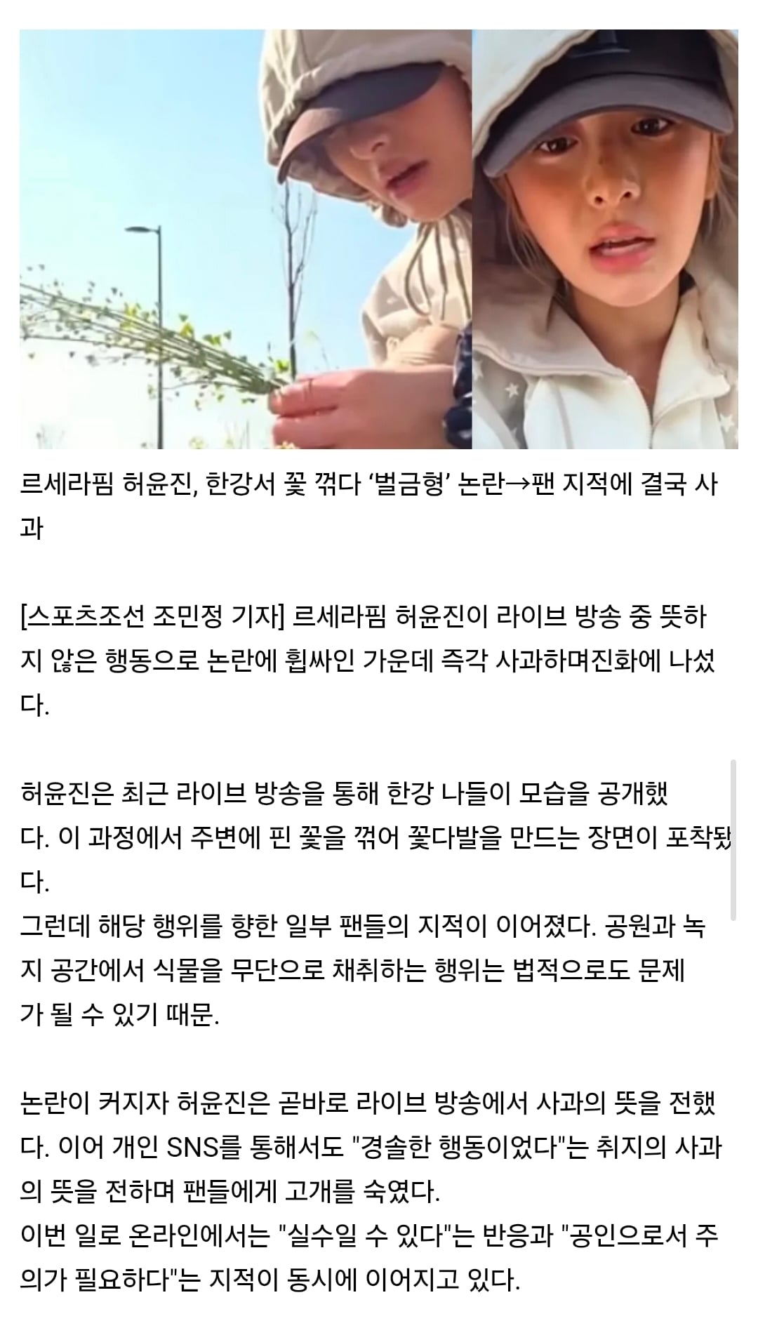 Screenshot_20260408_233122_Samsung Internet.jpg