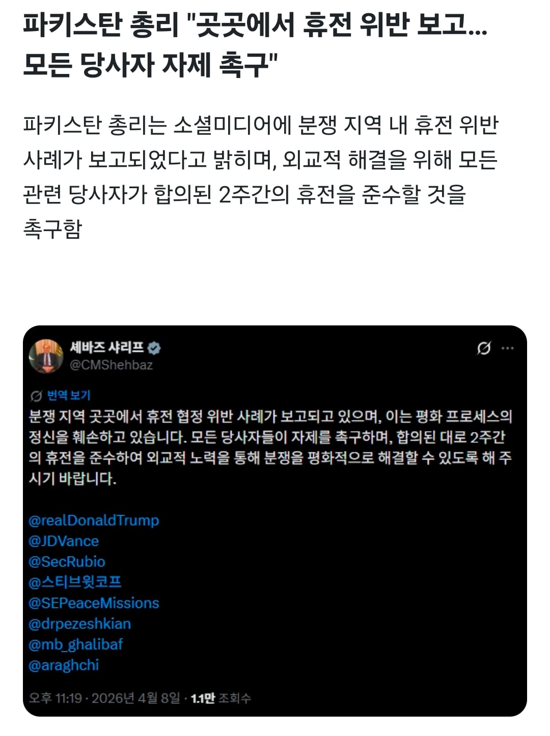 Screenshot_20260408_232651_SAVE.jpg