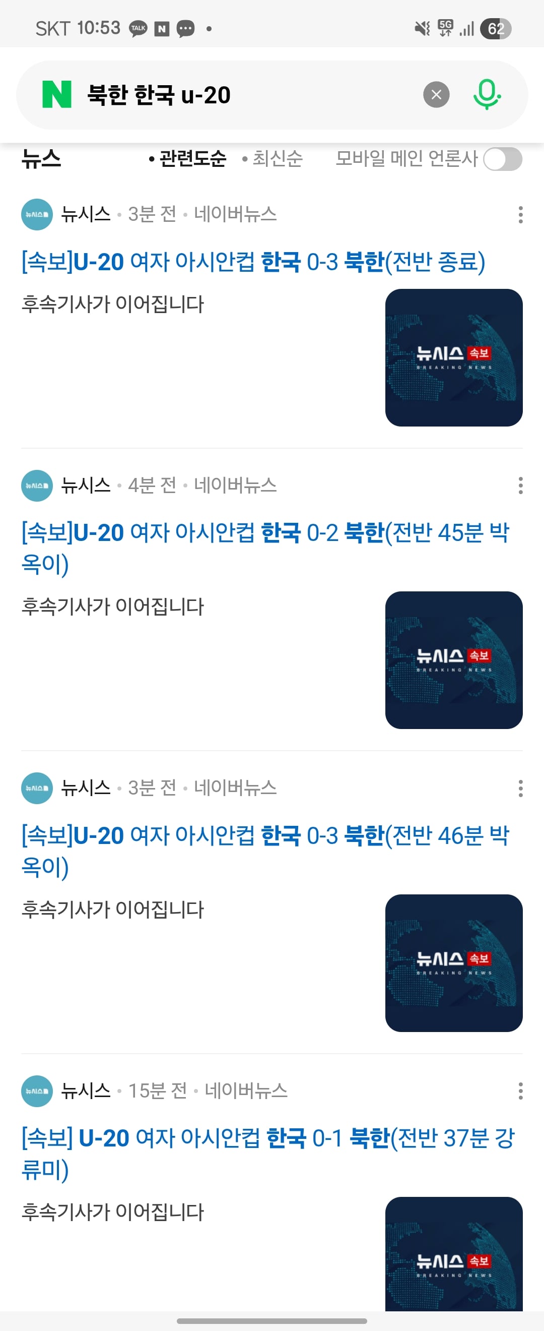Screenshot_20260408_225351_Samsung Internet.jpg
