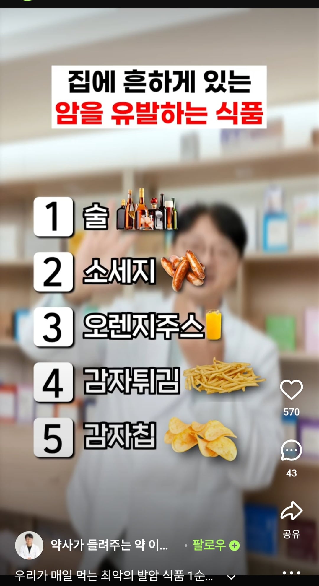 Screenshot_20260408_233219_Chrome.jpg